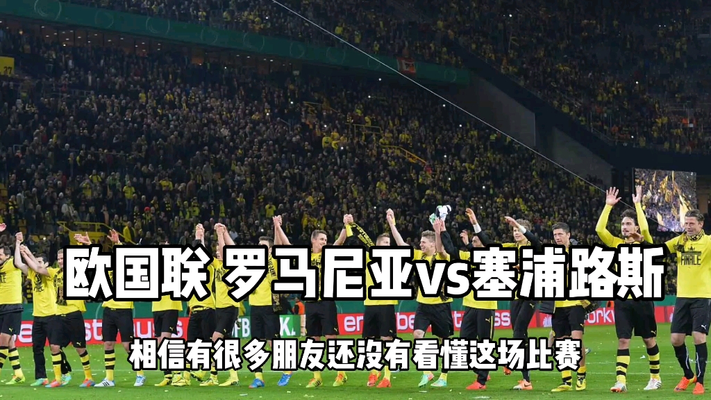 米乐m6官网入口登录-斯洛文尼亚球队斗志昂扬，欧国联大放异彩