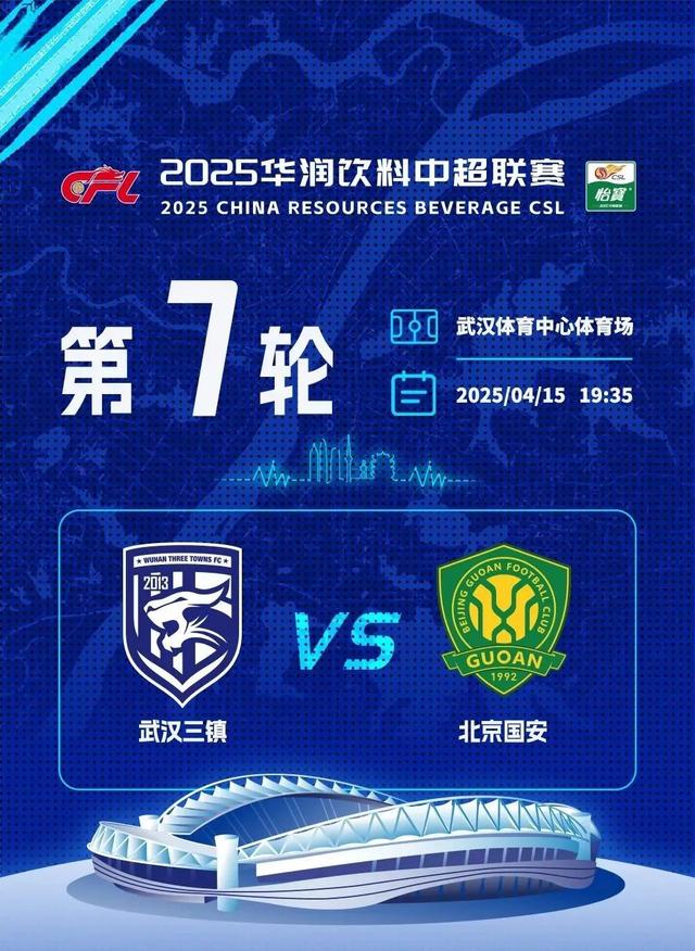 米乐m6官网-包含泰达坐镇主场迎战国安，力争不败的词条