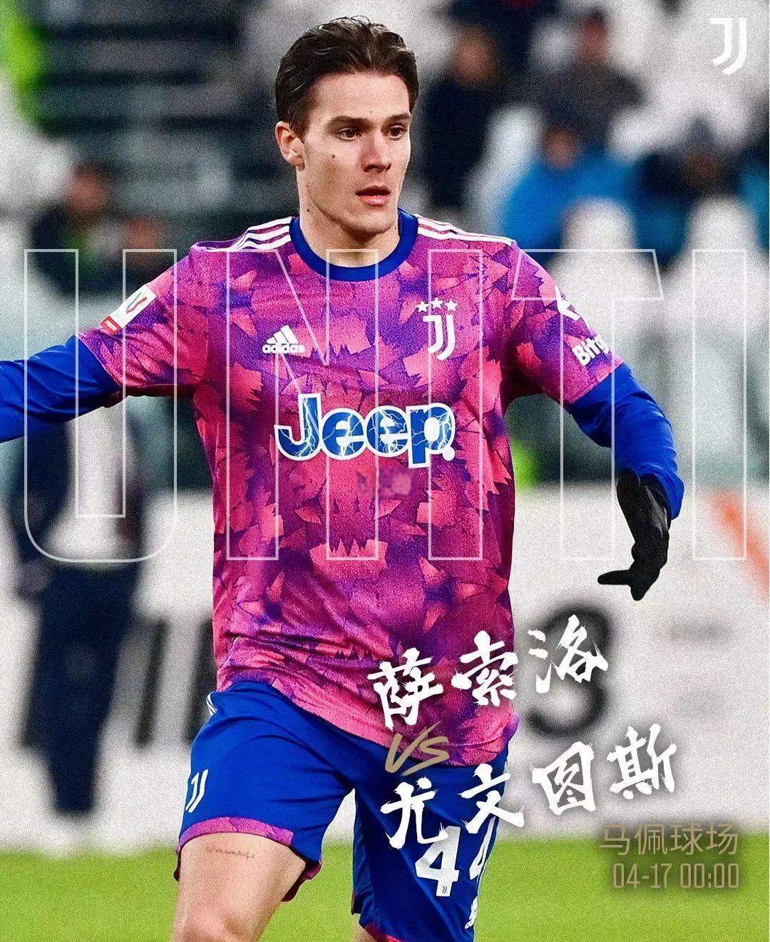 米乐m6官网入口-包含萨索洛主场败北，球队状态有所低迷的词条