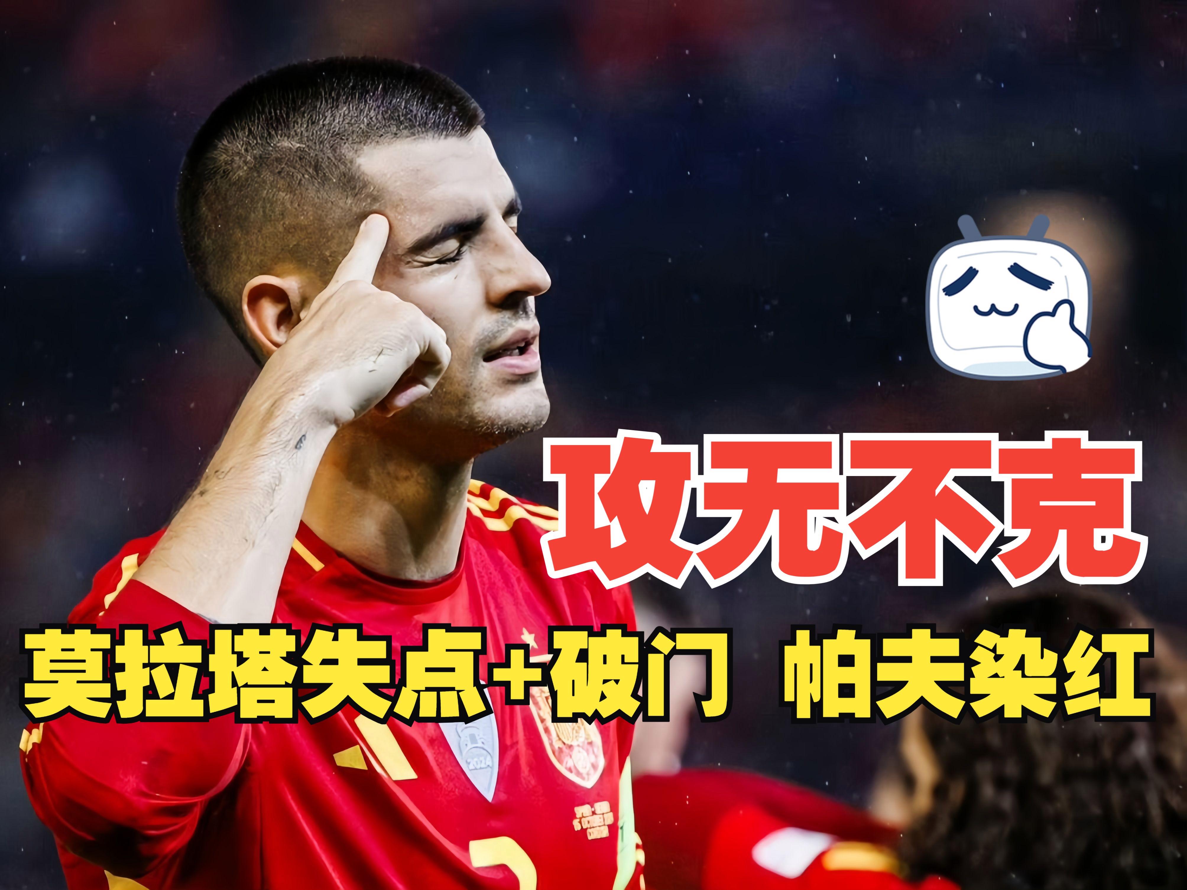 米乐体育m6官网下载-关于神奇进球：古怪球风惊呆全场球迷狂呼的信息