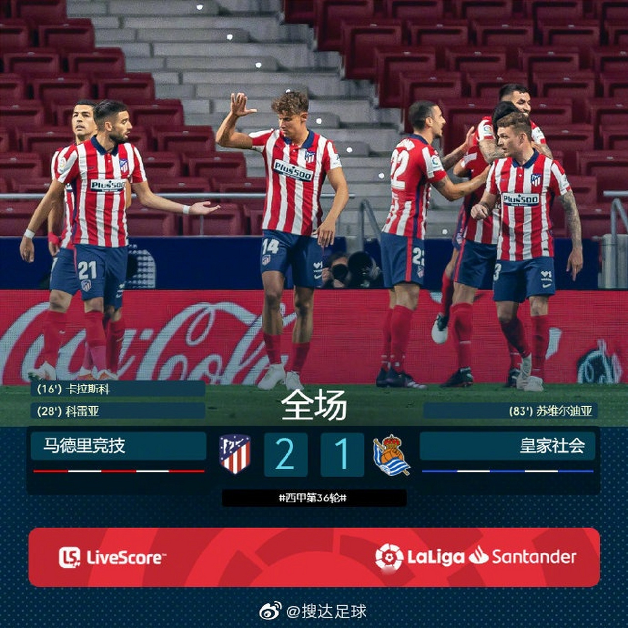 米乐m6登录-奥萨若主场落败，形势严峻待打破