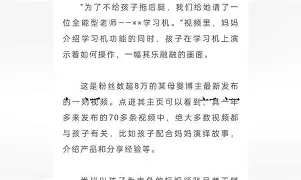 米乐体育m6官网下载-雷恩擒敌获胜，势不可挡锁定晋级权益的简单介绍
