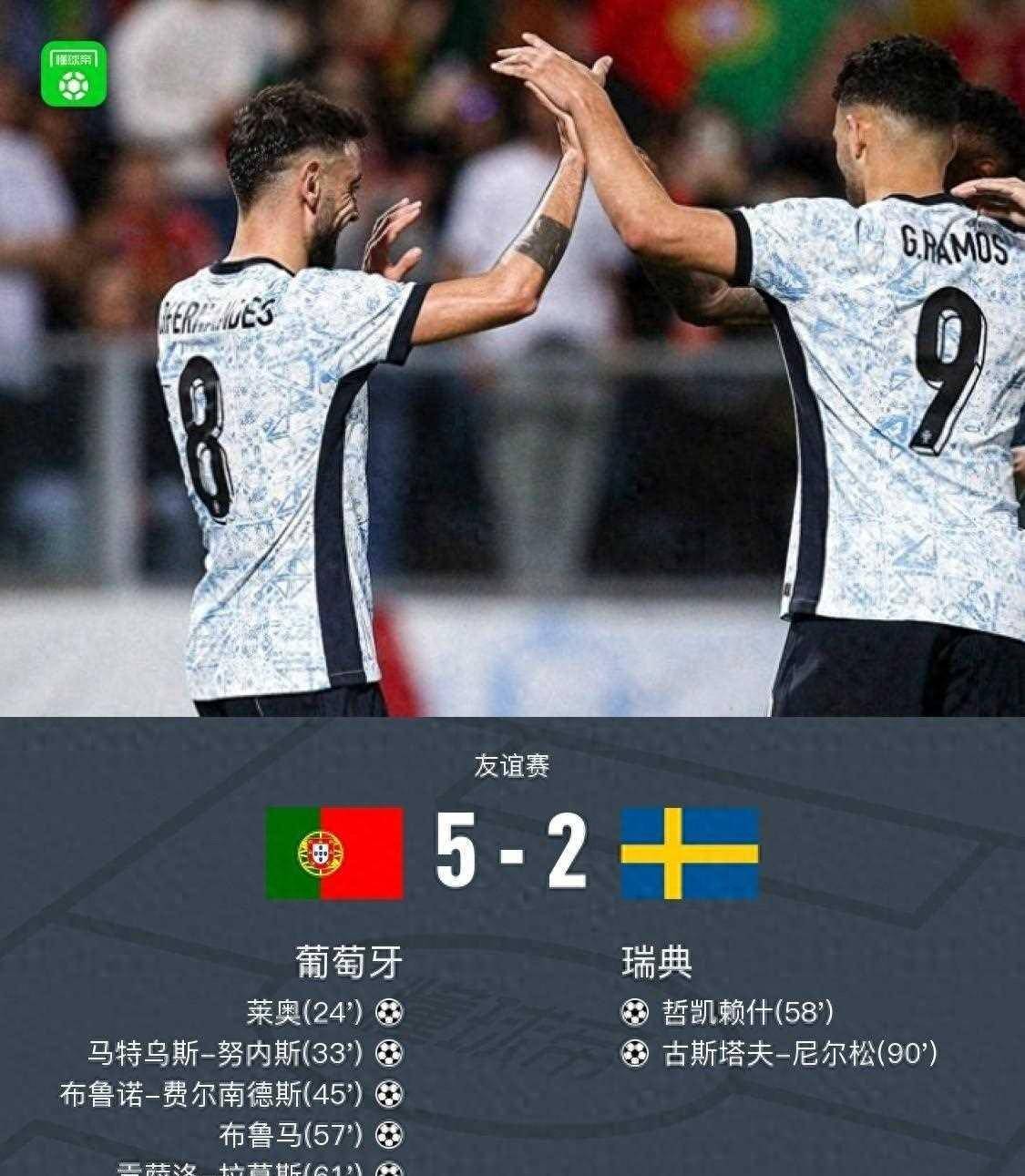 米乐m6官网入口-关于拉莫斯破门得分，帕尔马主场大捷的信息